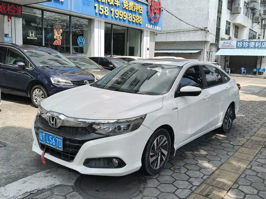 Honda Crider