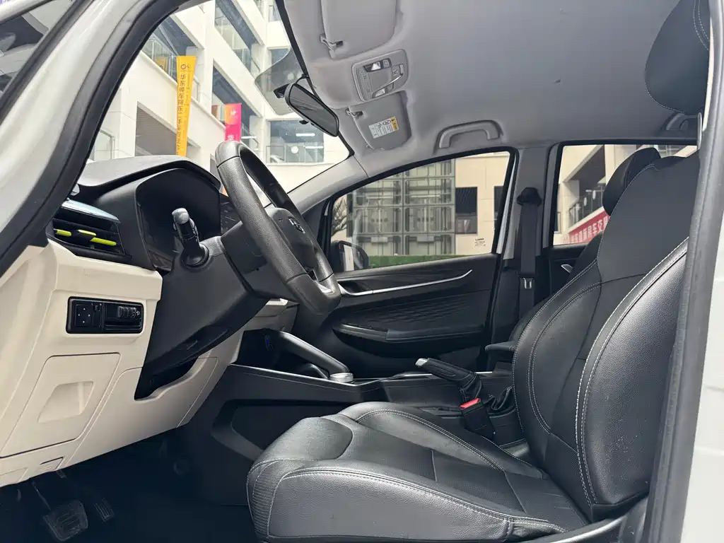 GEELY GEOMETRY EX3 KUNG FU COW