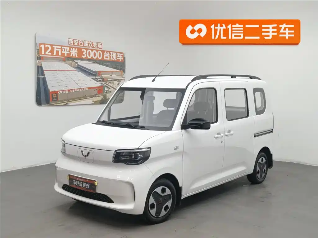 Wuling Zhiguang EV 2025