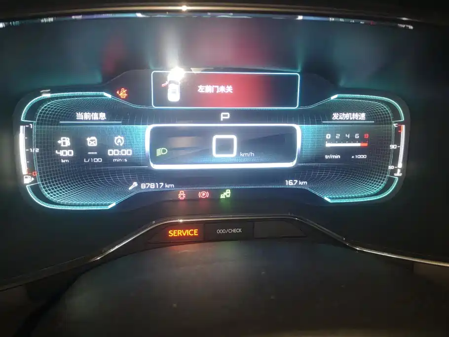 Citroen C5 AIRCROSS — миниатюра 14