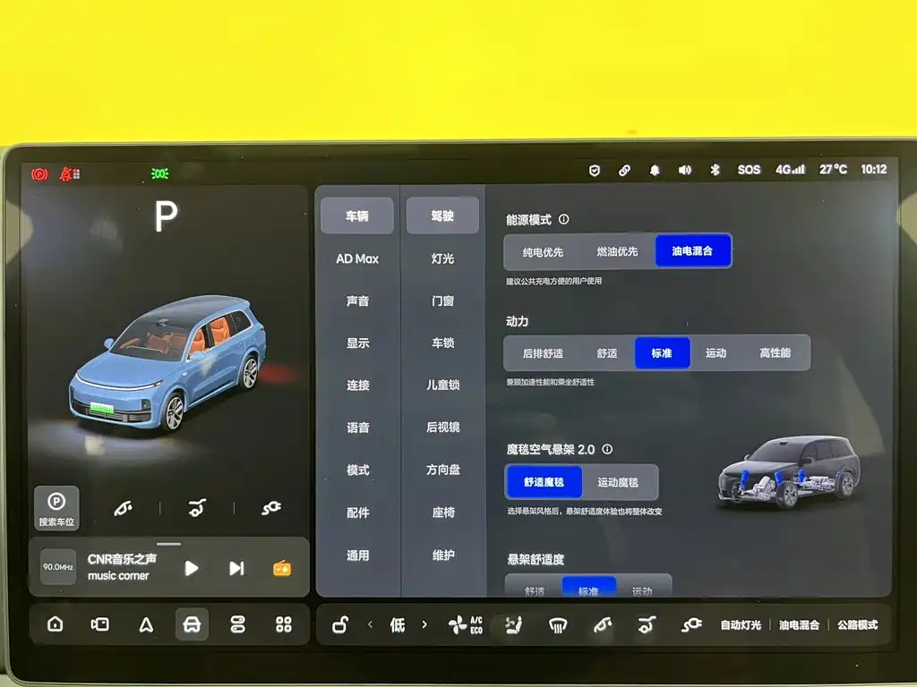 Li Auto Li L9 — миниатюра 33