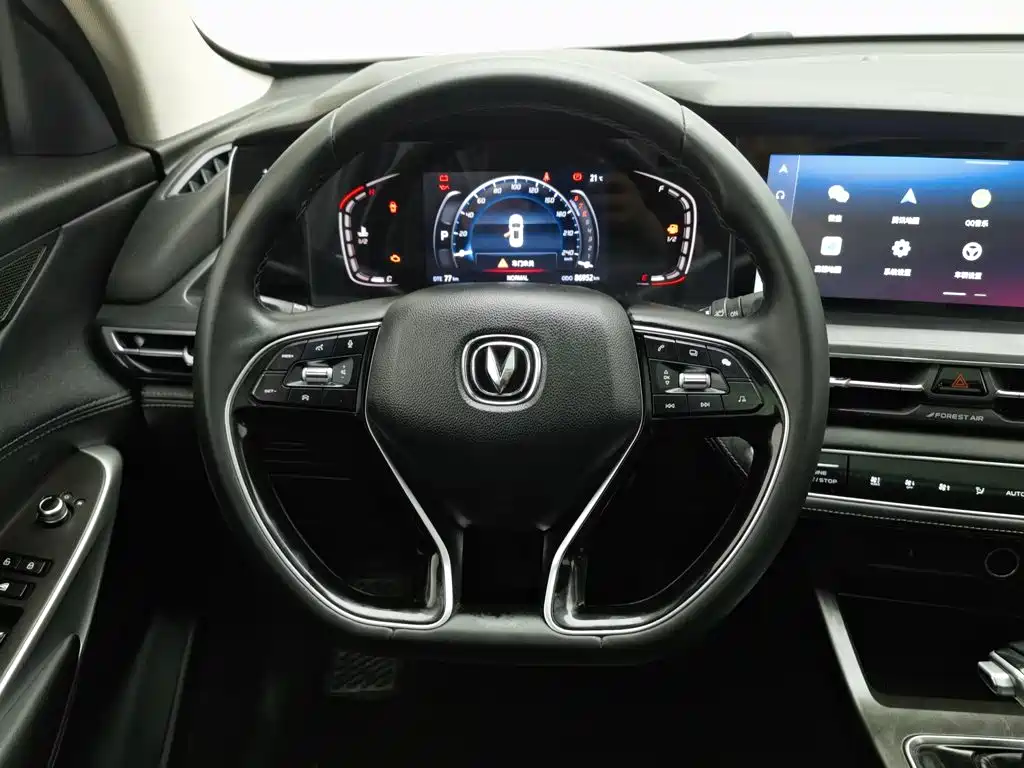 Changan CS75 PLUS — миниатюра 11