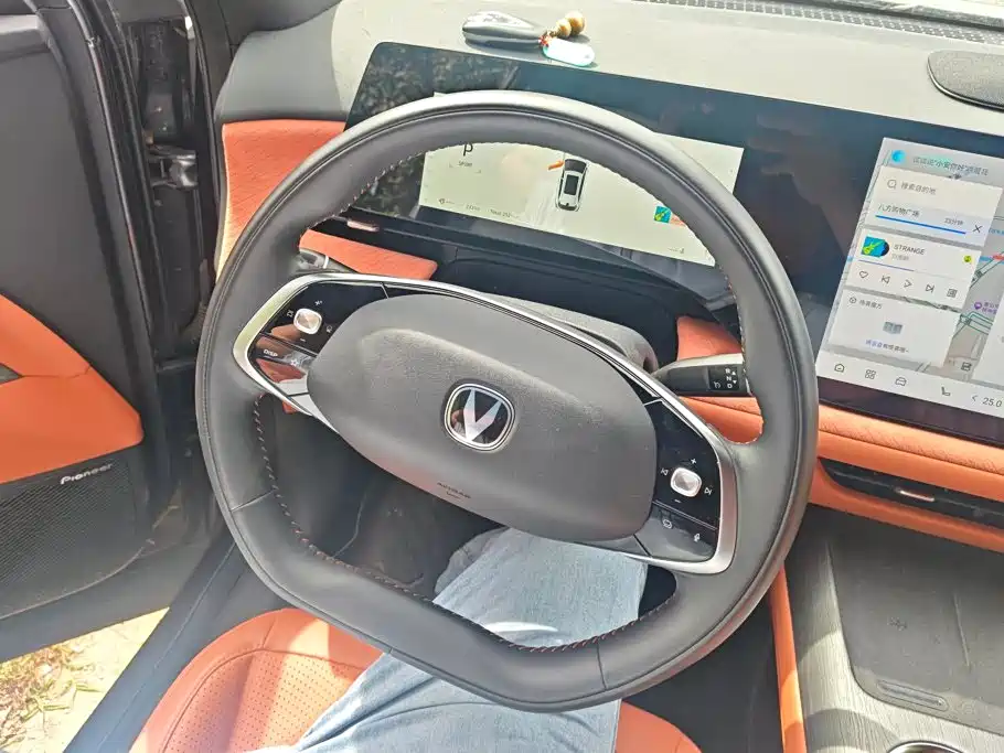 Changan CS75 PLUS — миниатюра 15