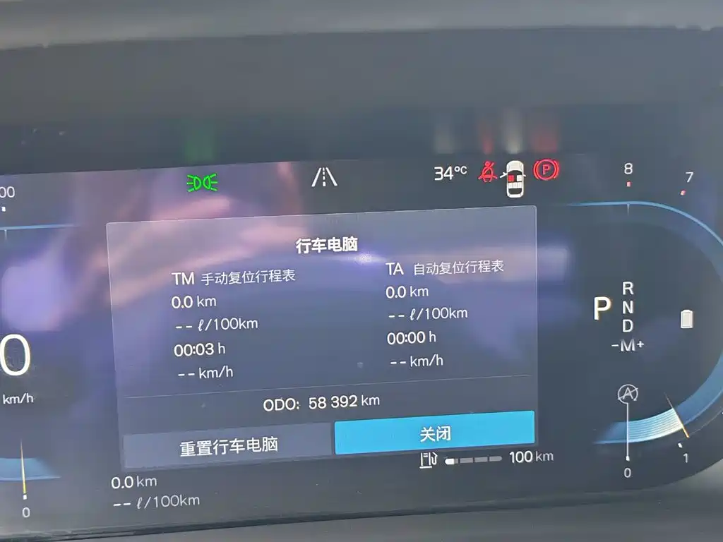 Volvo XC60 — миниатюра 3