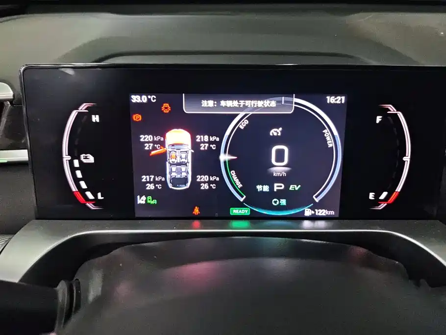 GAC Motor Shadow Cool — миниатюра 14