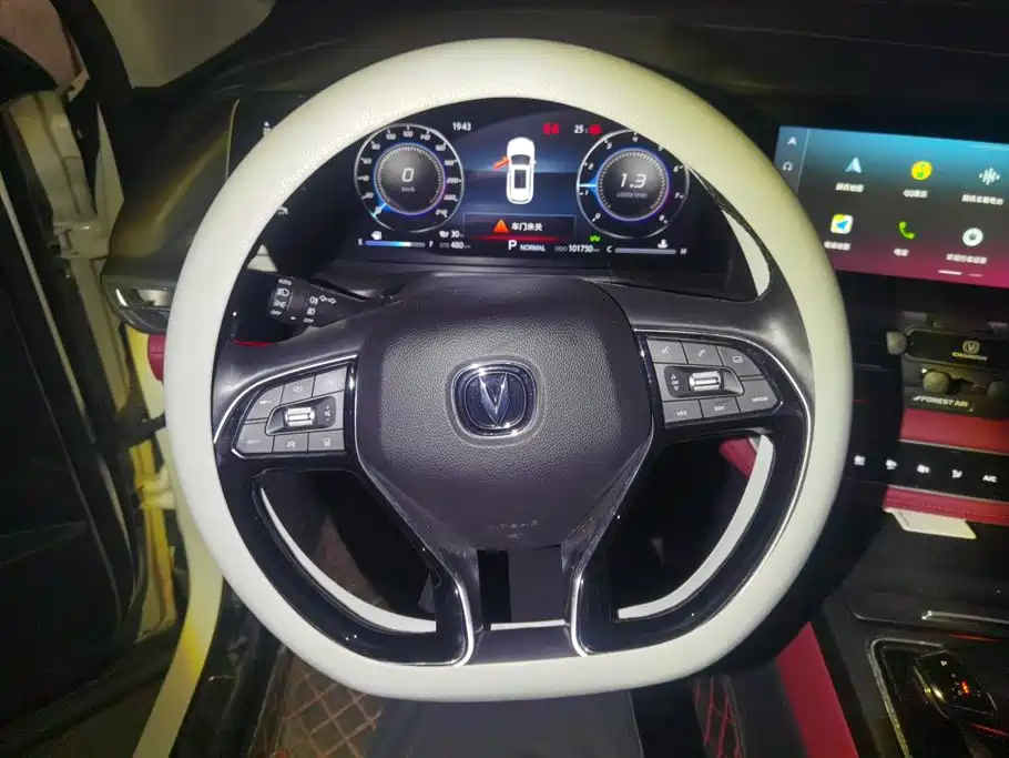 Changan CS75 PLUS — миниатюра 15