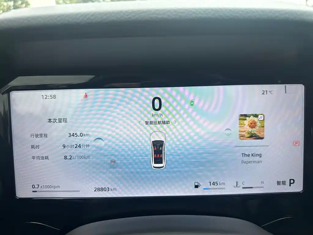 Geely Xingyue L — миниатюра 10