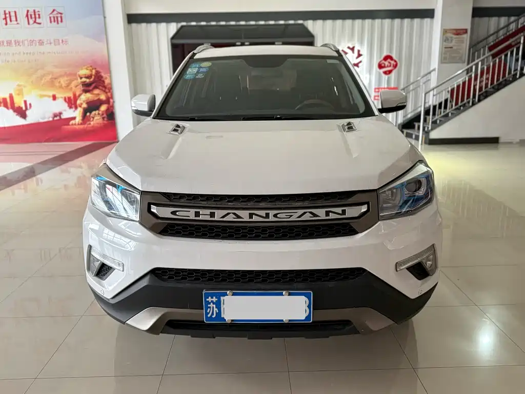CHANGAN CS75