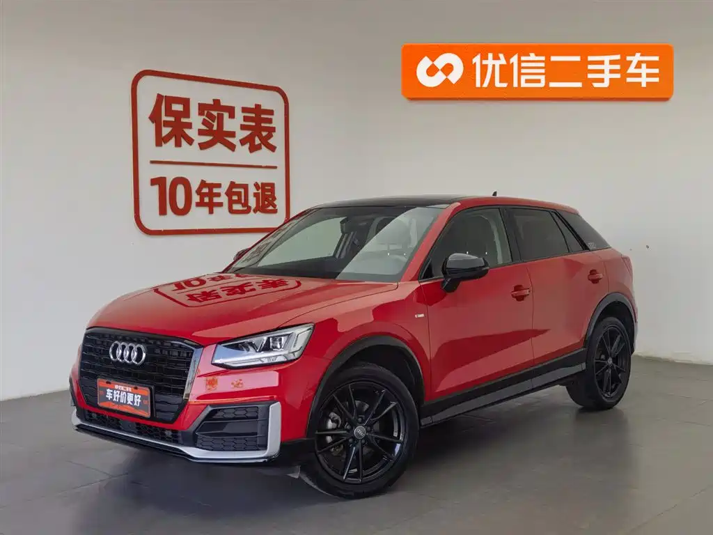 Audi Q2L 2020