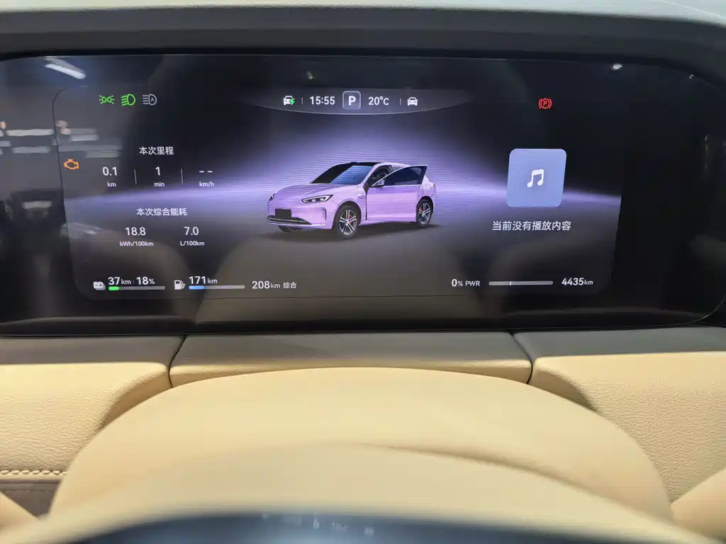 AITO ASK THE WORLD M5