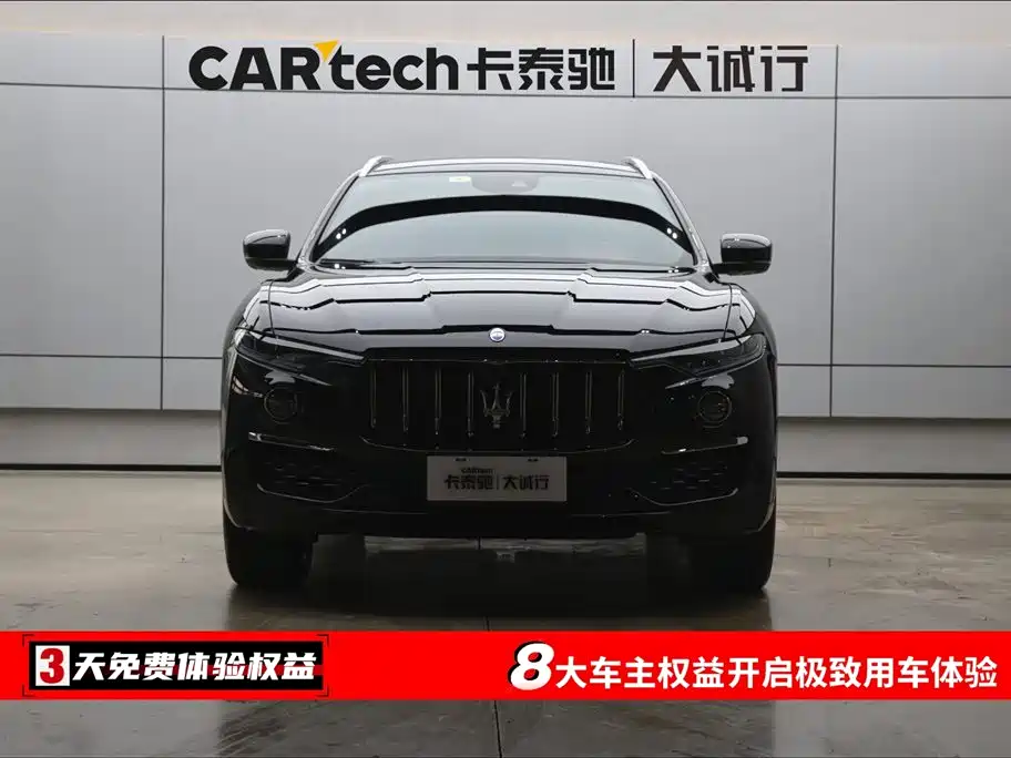 Maserati Levante 2021 3.0T Luxury