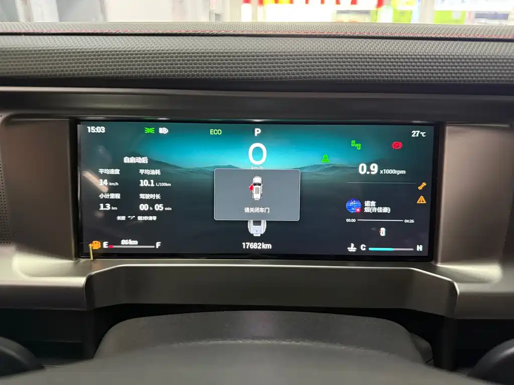 Jetour Traveller — миниатюра 5