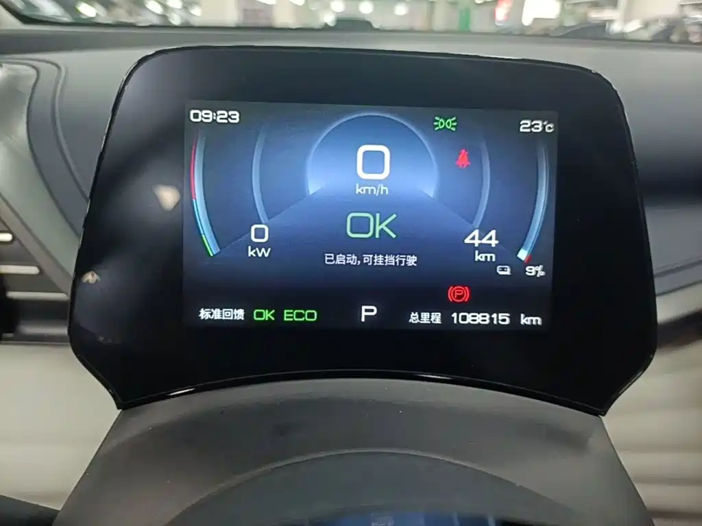 BYD Yuan Plus — миниатюра 12