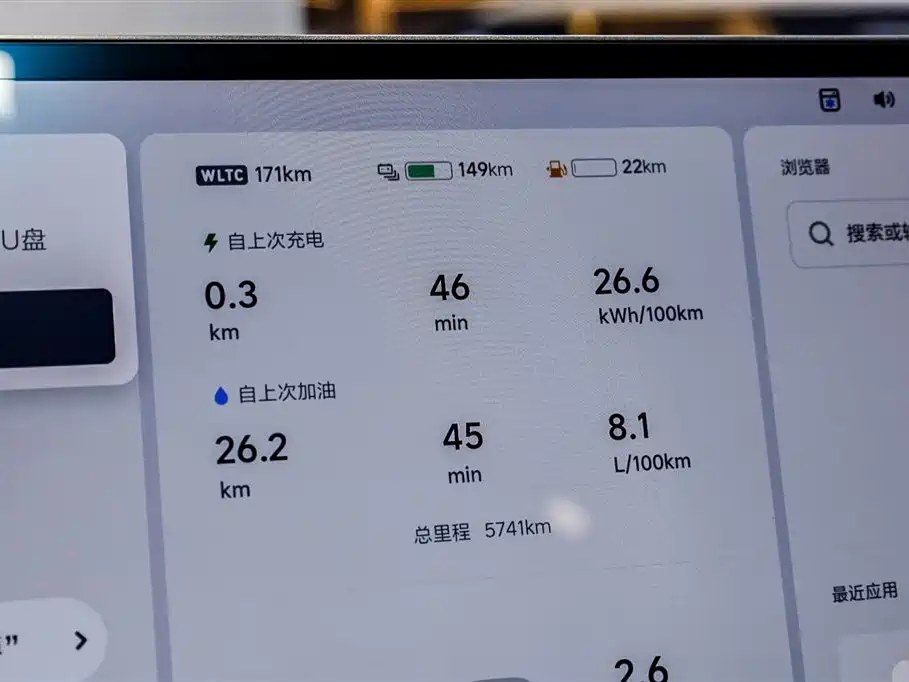 Li Auto L7 2025 Ultra