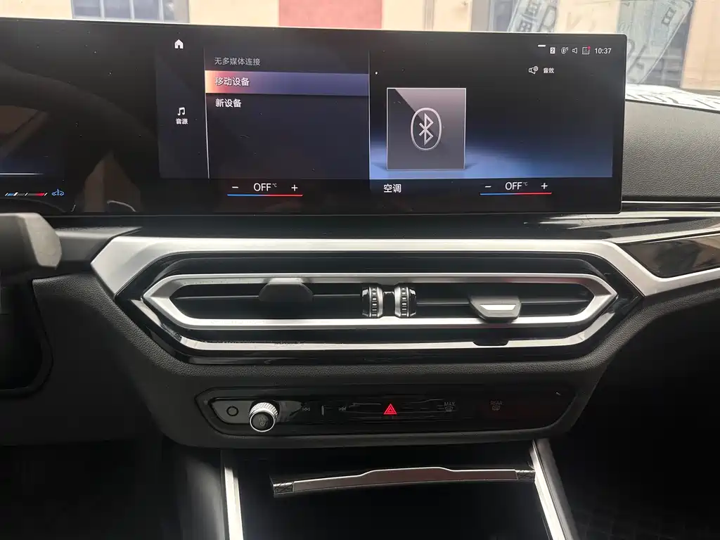 BMW 3 Series 3 2023 325Li M Sport