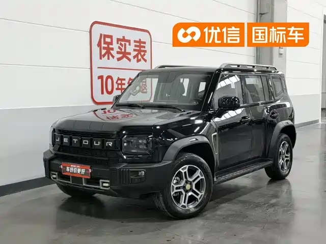 2025 JETOUR Traveller