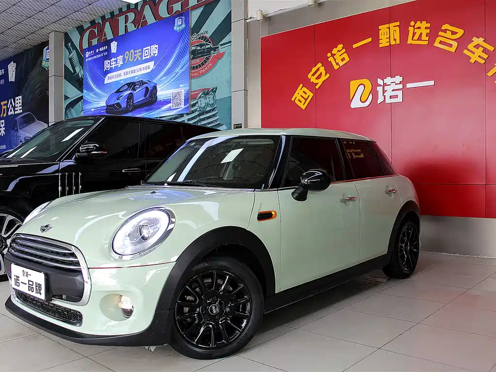 Mini Mini 2017