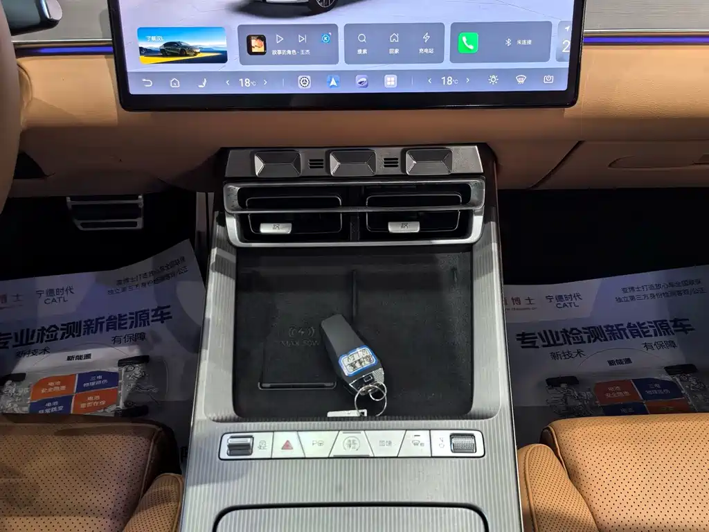 BYD Han L — миниатюра 5