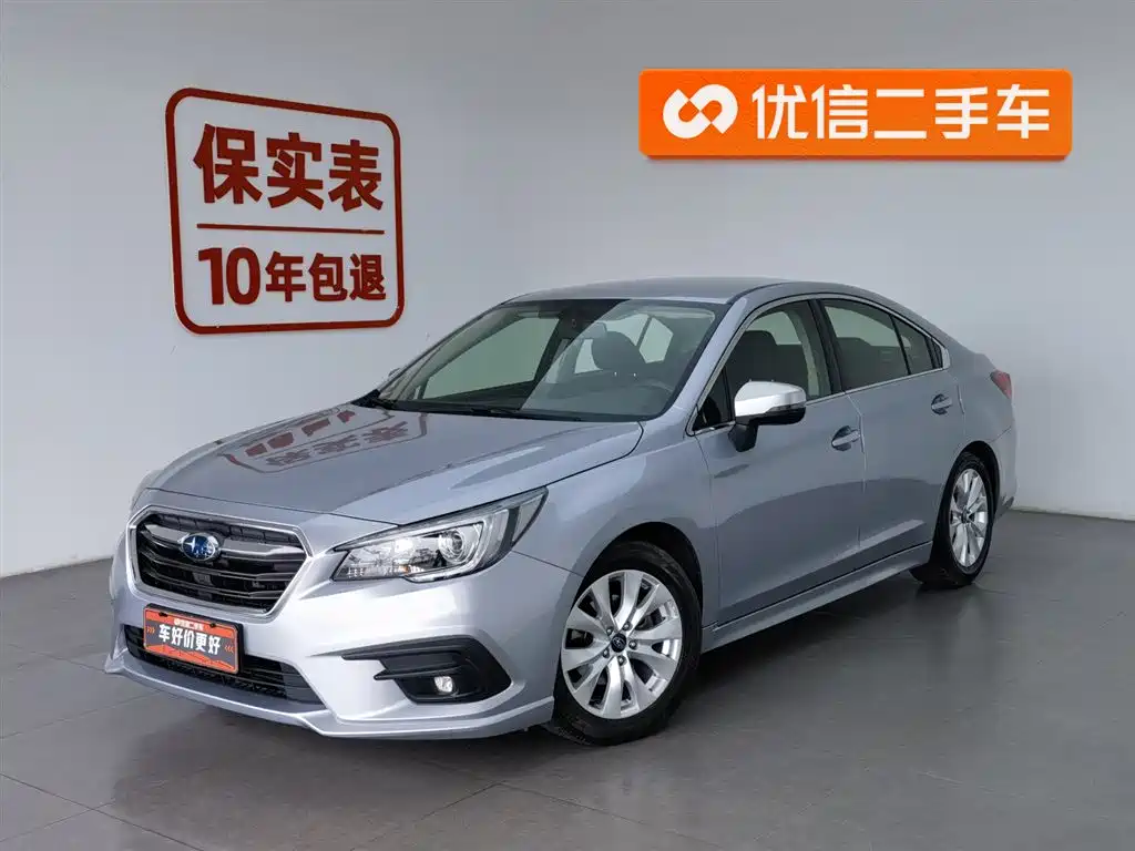 Subaru Legacy 2020