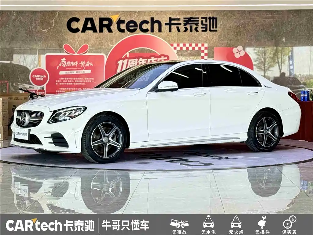 Mercedes-Benz C-Class 2020