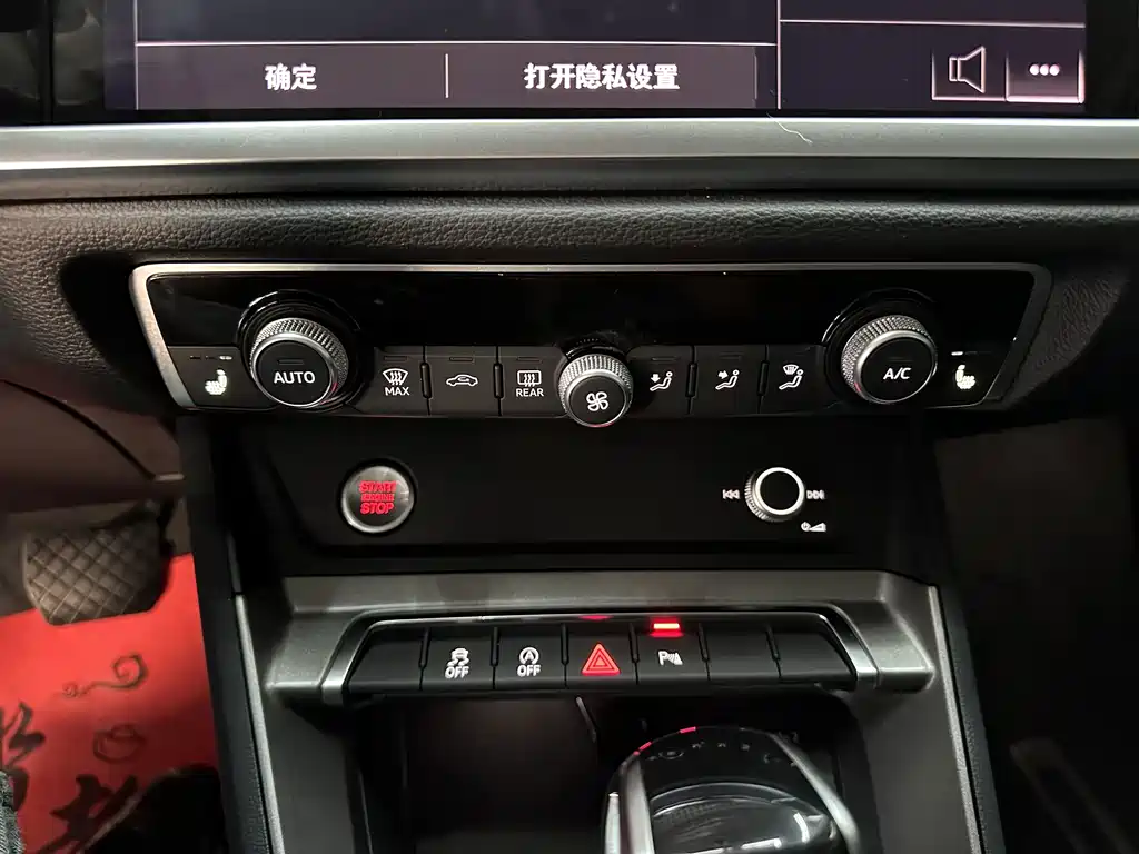 Audi Q3 — миниатюра 20