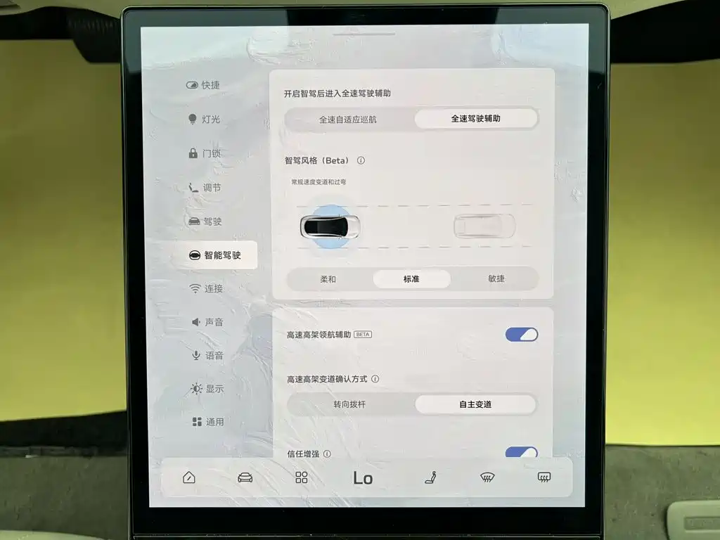IM IM L7 — миниатюра 14