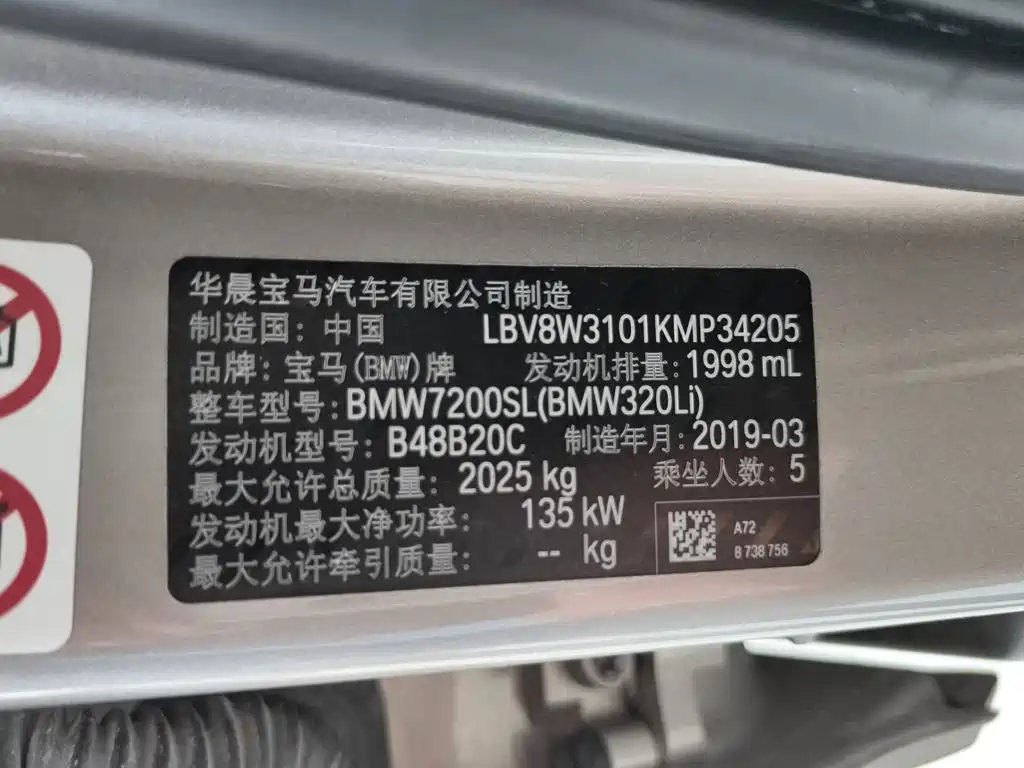 BMW 3 Series — миниатюра 16