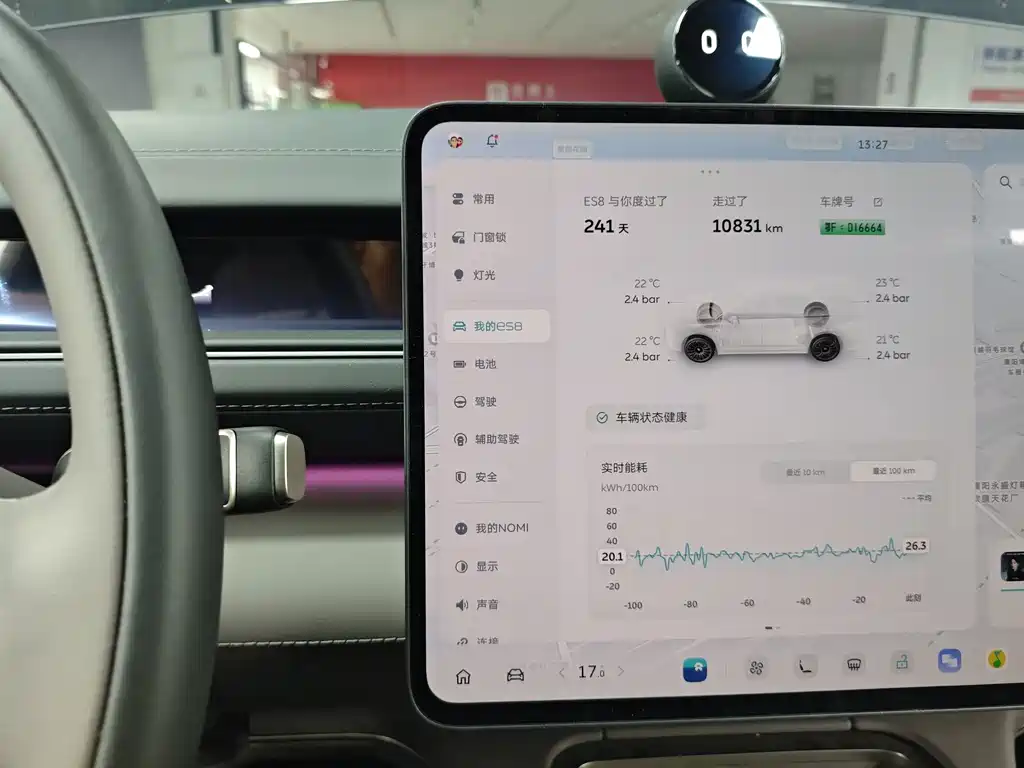 NIO ES8 — миниатюра 7