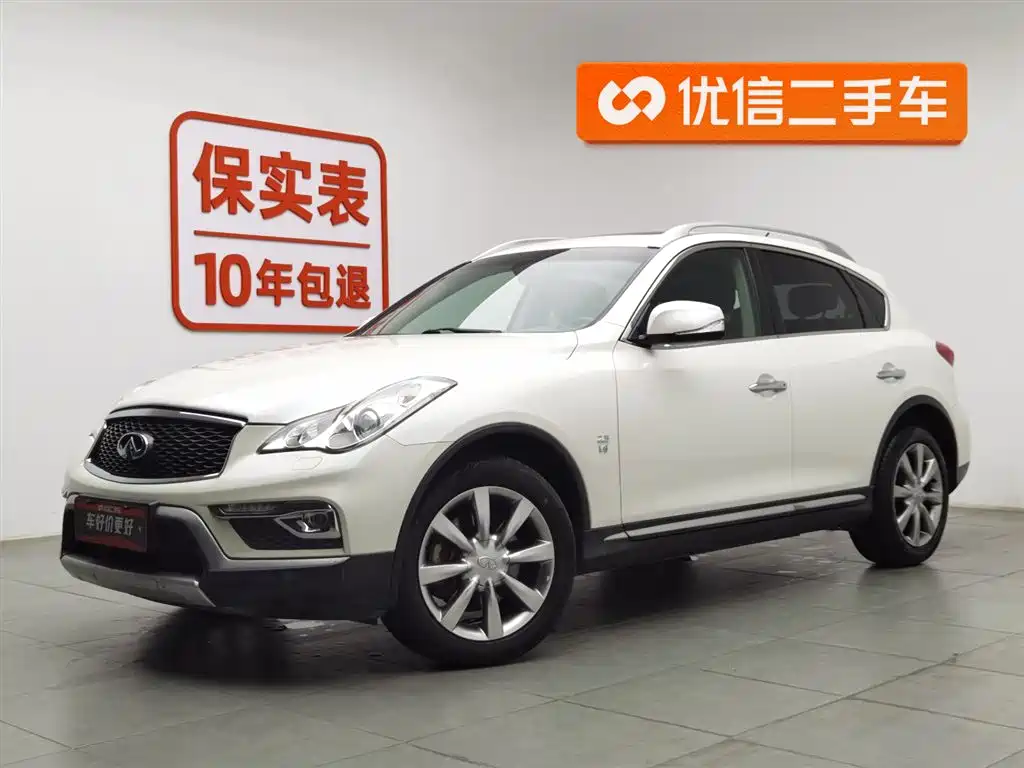 Infiniti QX50 2017
