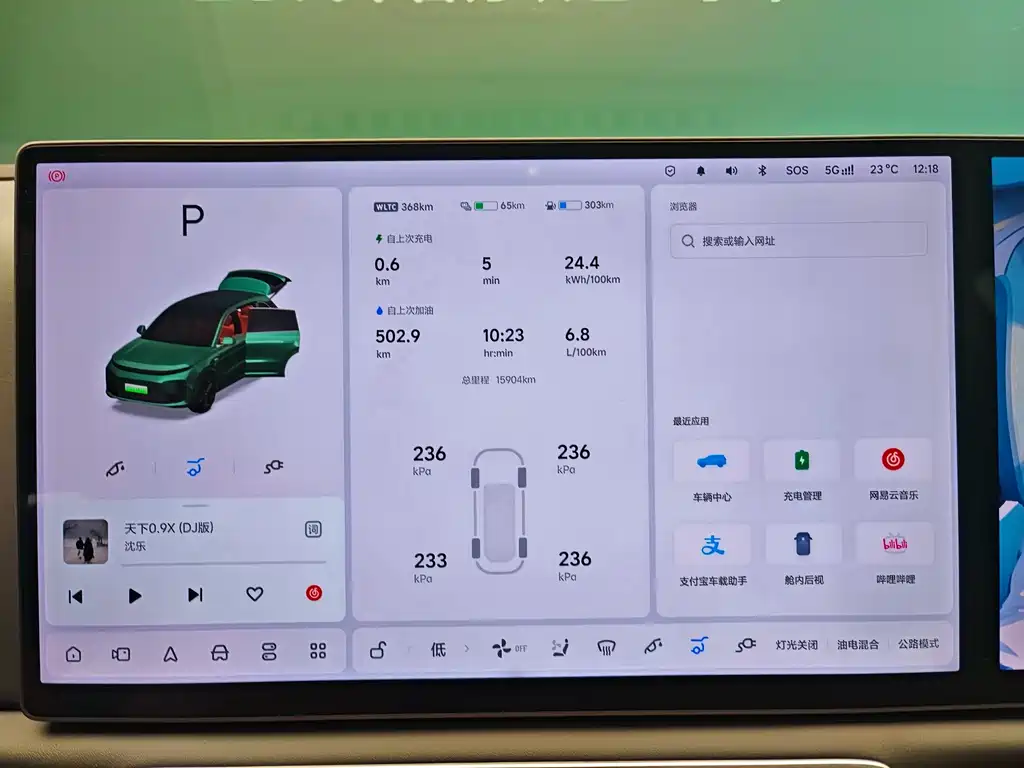 Li Auto Li L6 — миниатюра 12