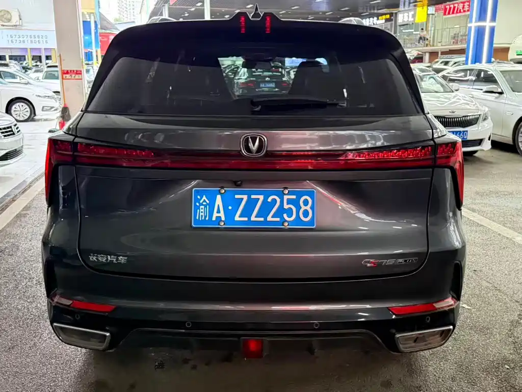 Changan CS75 PLUS — миниатюра 10