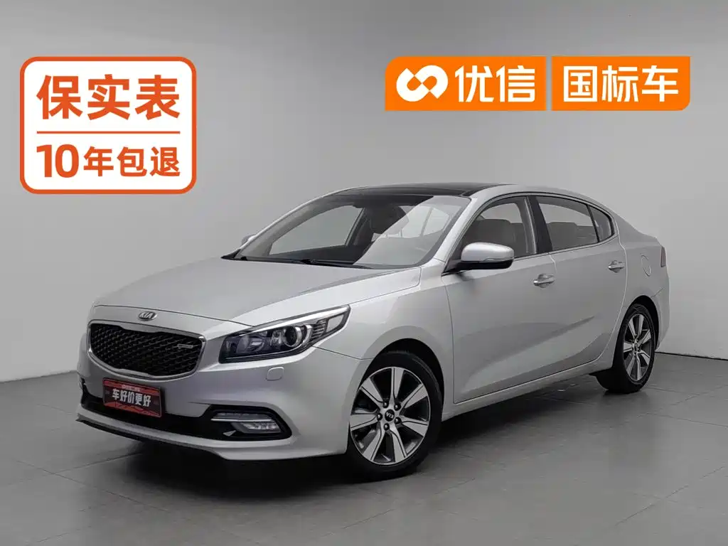 Kia K4