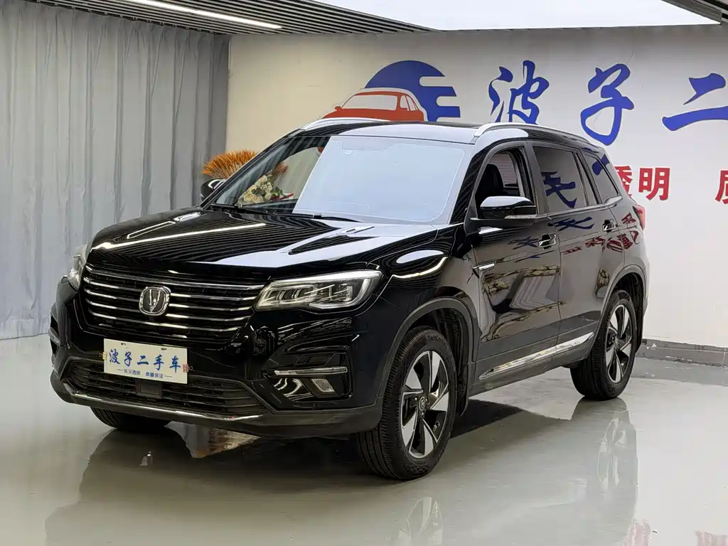 Changan CS75