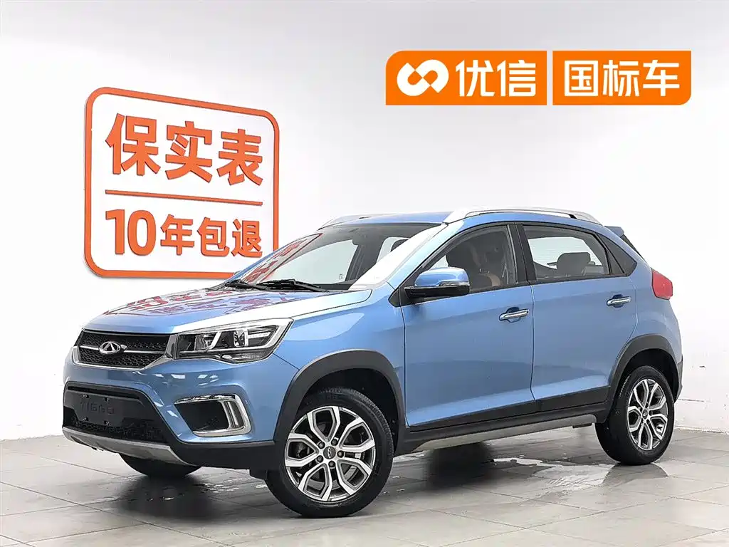 Chery Tiggo 3x 2017