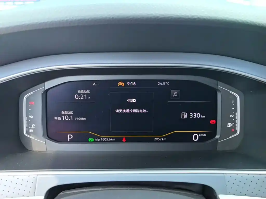 Volkswagen Lavida — миниатюра 12