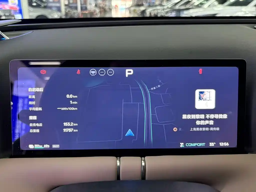 XPeng G9 — миниатюра 9