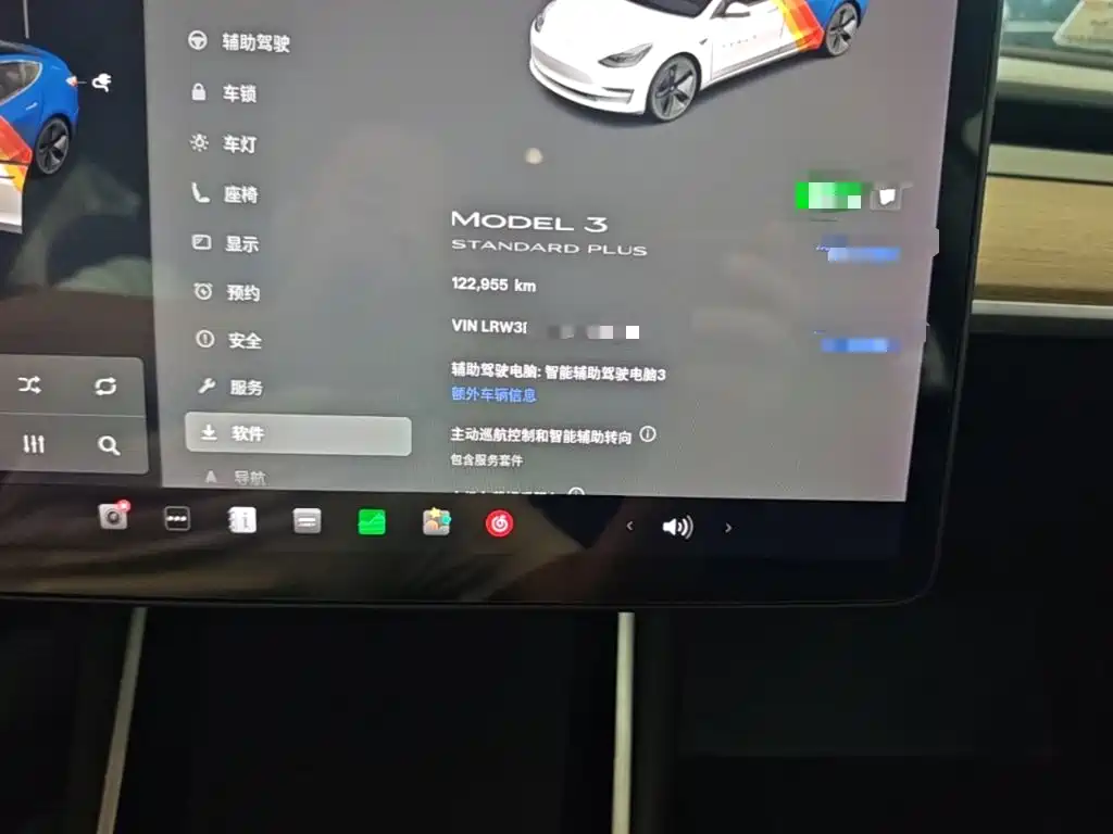 Tesla Model 3 — миниатюра 12