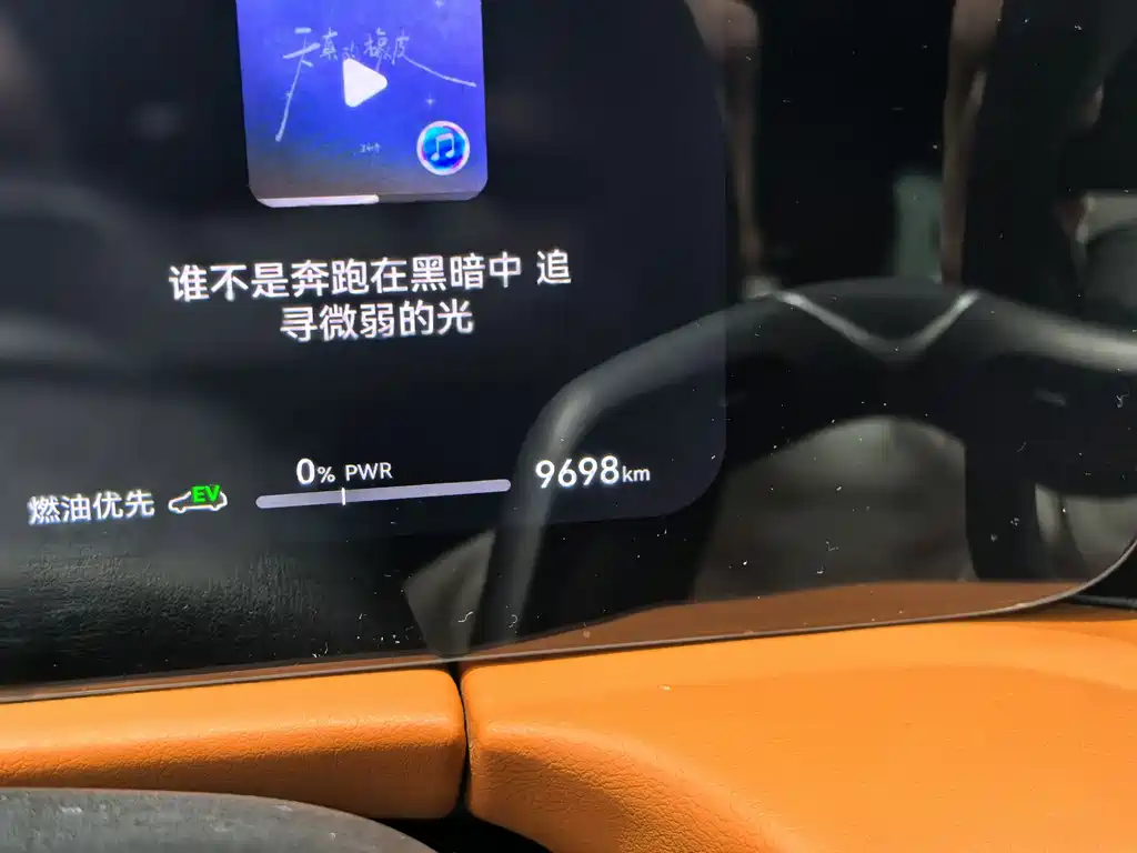 AITO ASK THE WORLD M7