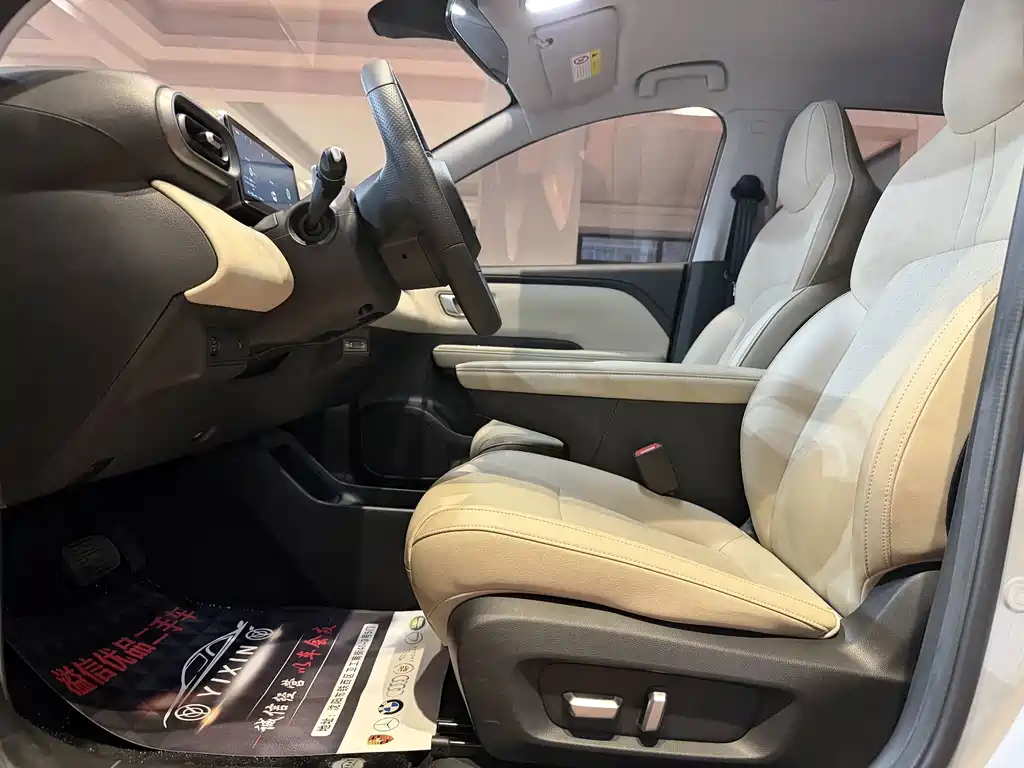 Wuling Bingo PLUS — миниатюра 5