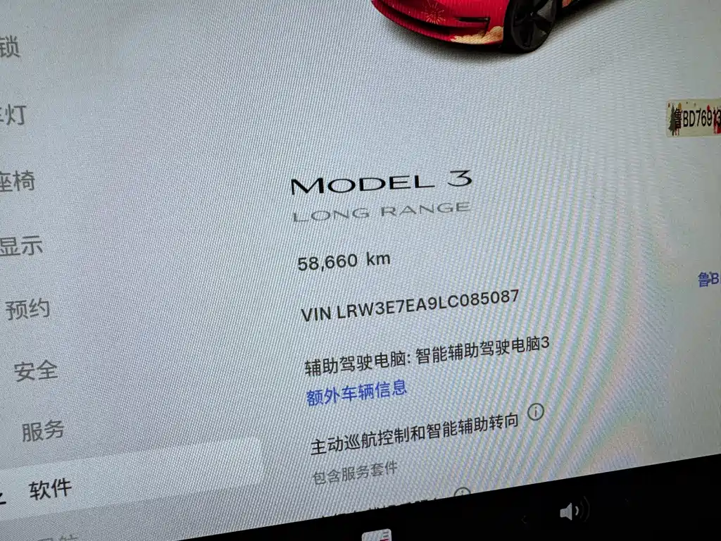 Tesla Model 3 — фотографии объявления, Фото 20