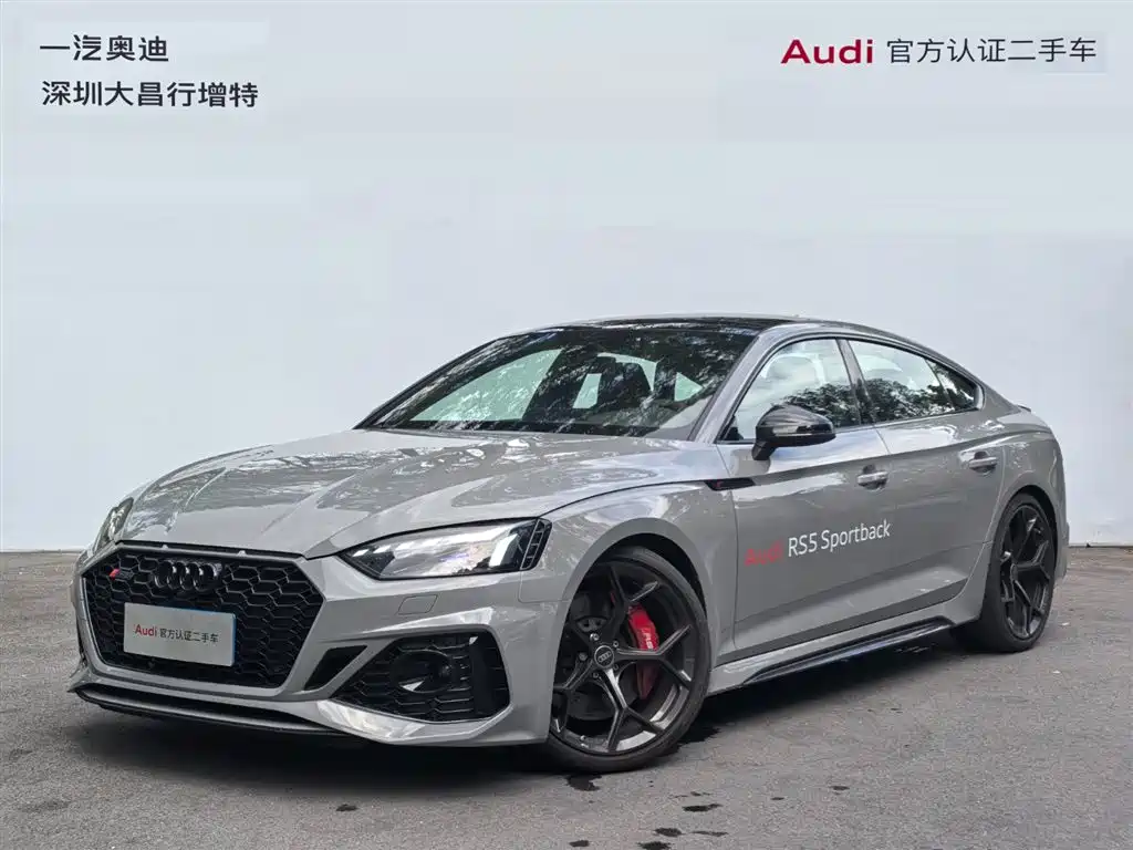 Audi RS 5