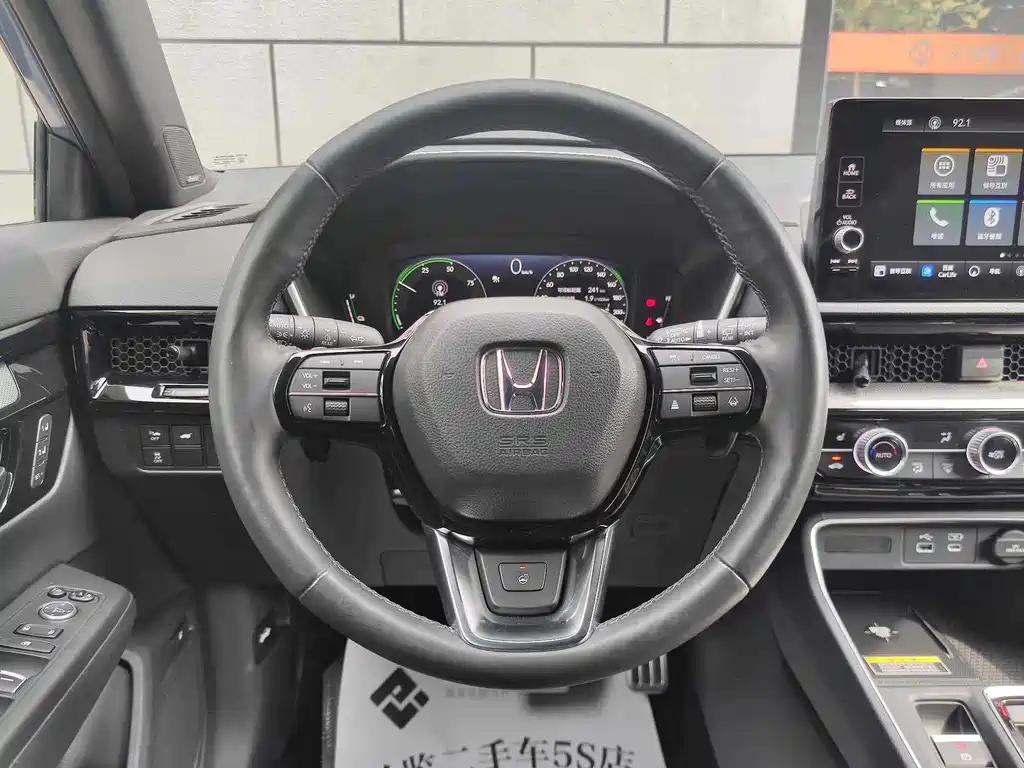 HONDA HAOYING NEW ENERGY