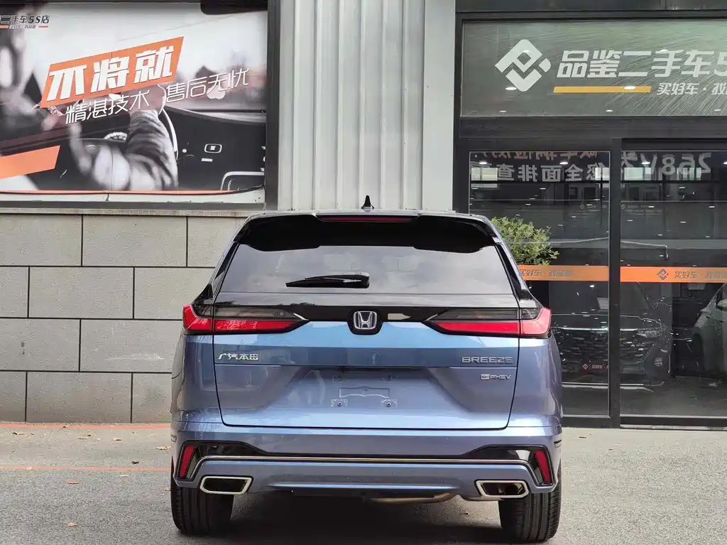 HONDA HAOYING NEW ENERGY