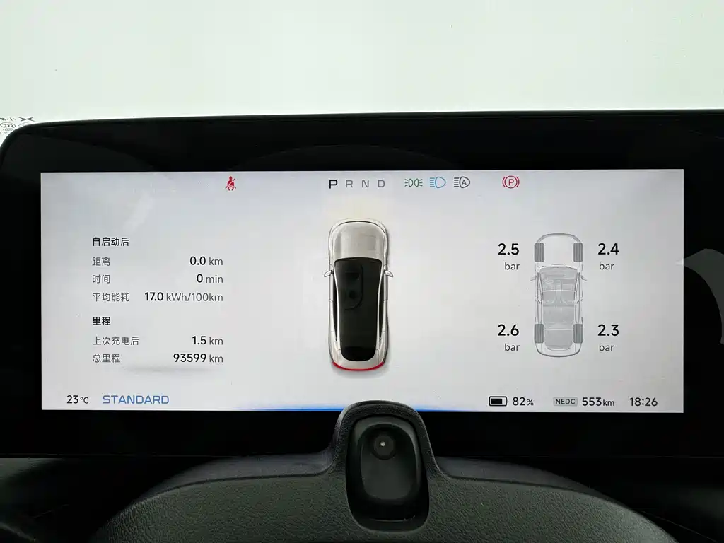 XPeng P7 — миниатюра 14