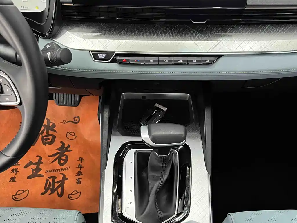Geely Emgrand L — миниатюра 12