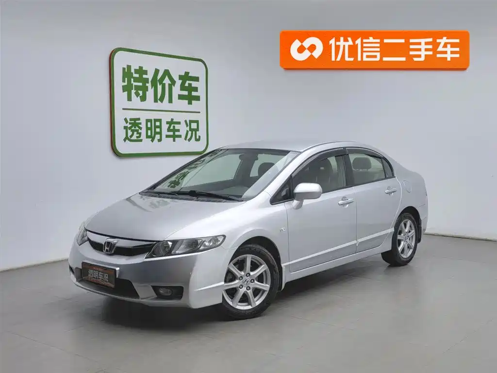 Honda Civic 2010