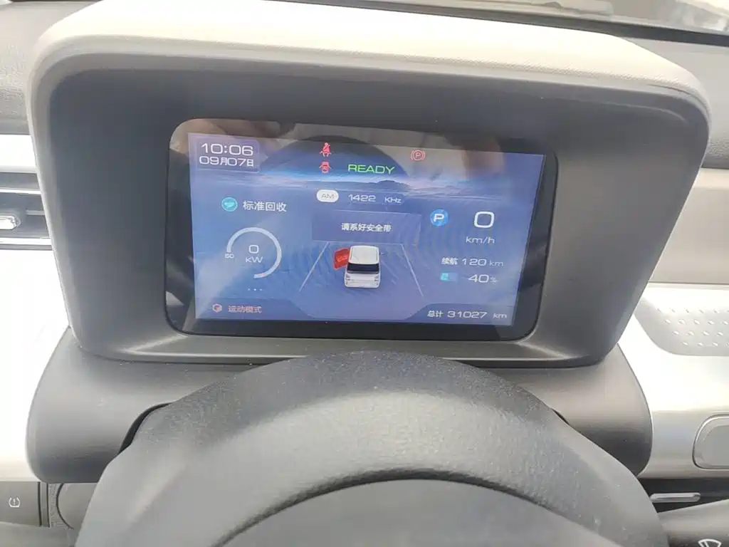 Wuling Air ev — миниатюра 12