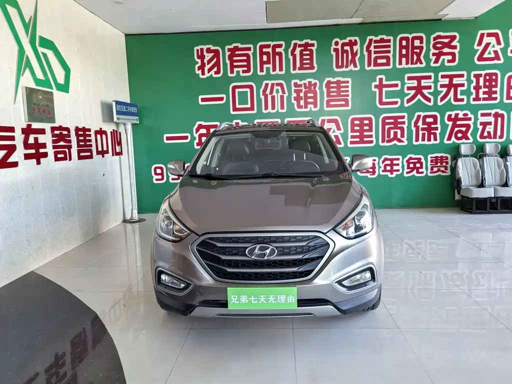 Hyundai ix35 — миниатюра 2