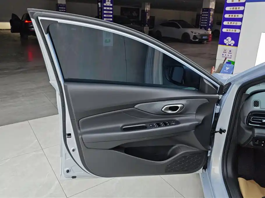 GAC Empow 2023 H