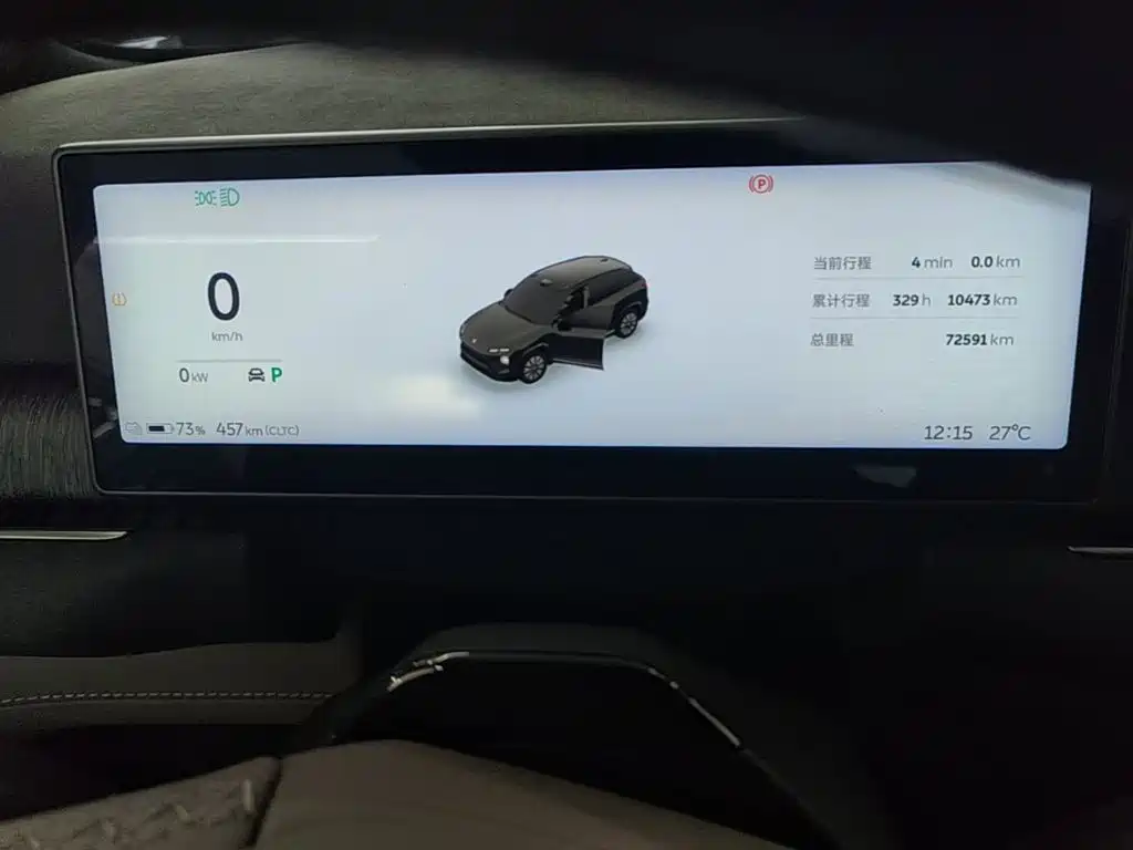NIO ES7 — миниатюра 12